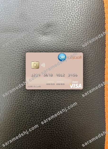 Qatar Islamic Bank visa debit card photolook front